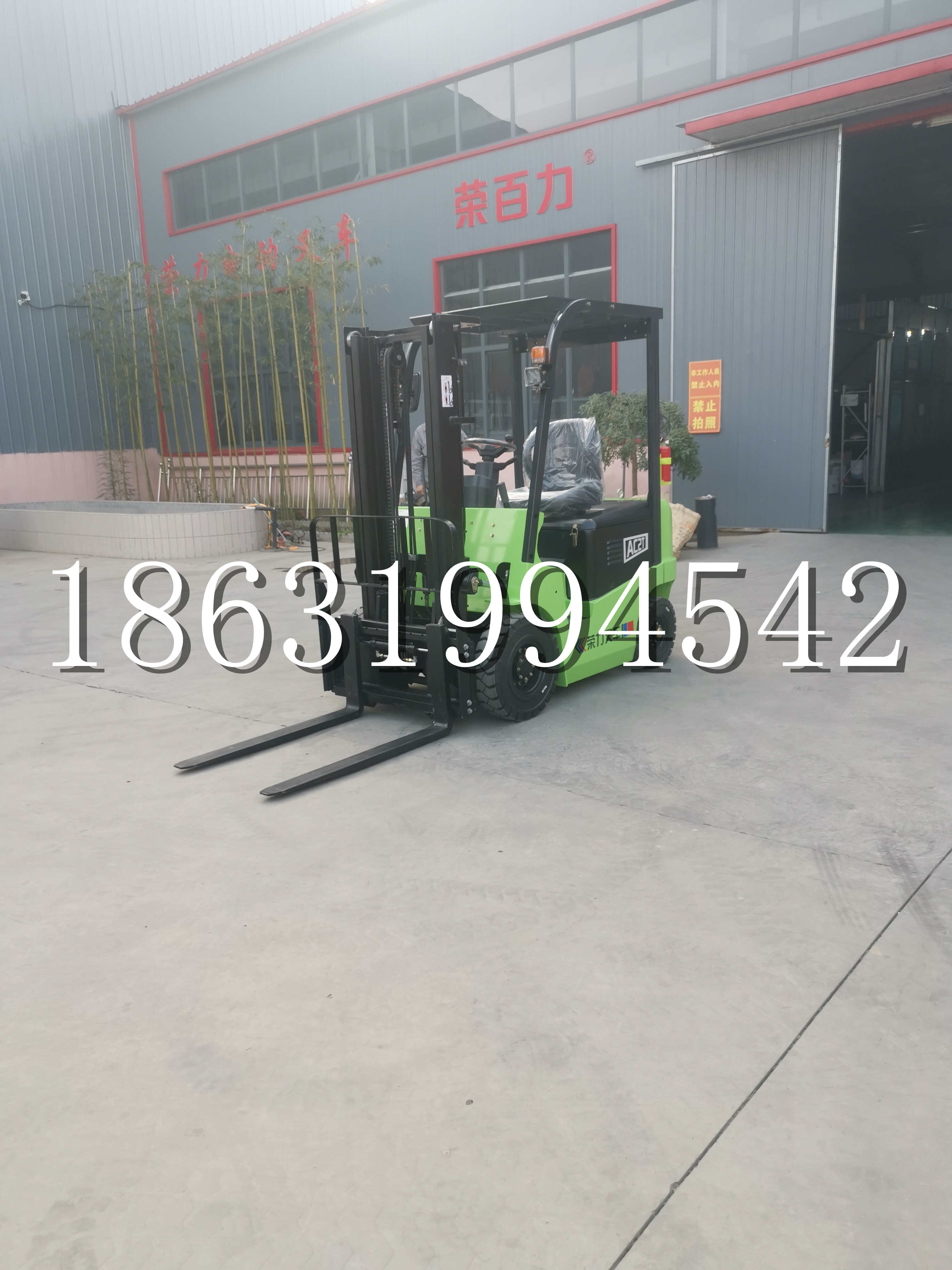 偏关县优程2.5吨站驾式全电动液压搬运车3吨电动叉车锂电池托盘铲车地牛